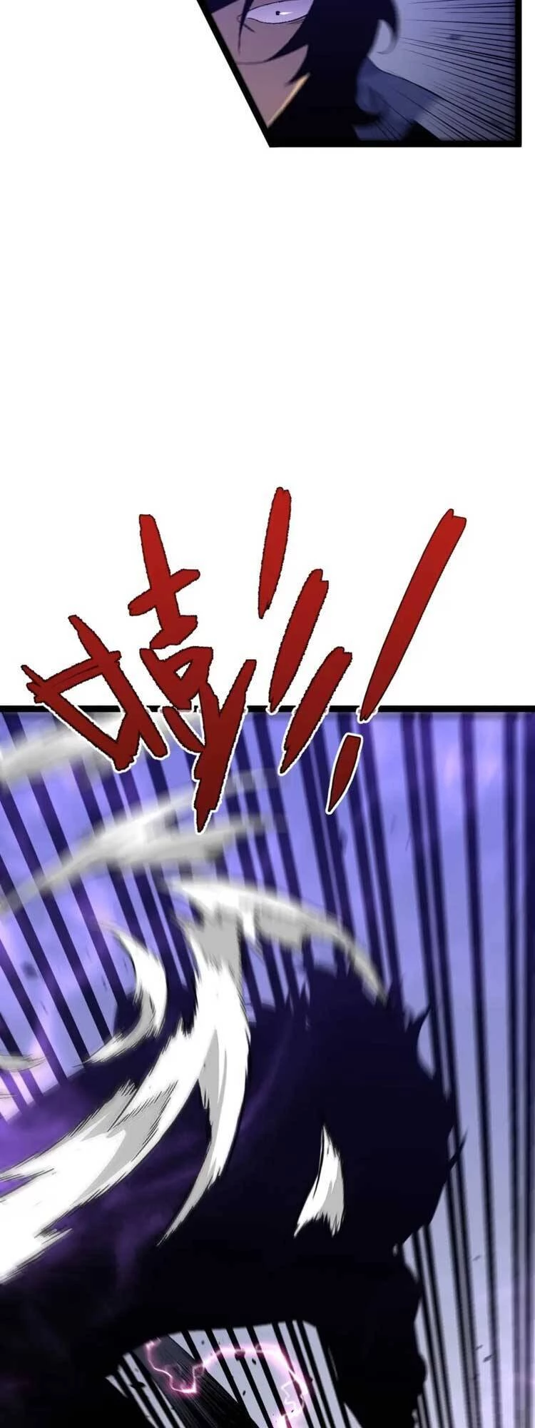 Thiên Phú Của Ngươi, Giờ Là Của Ta Chapter 51 - Trang 4