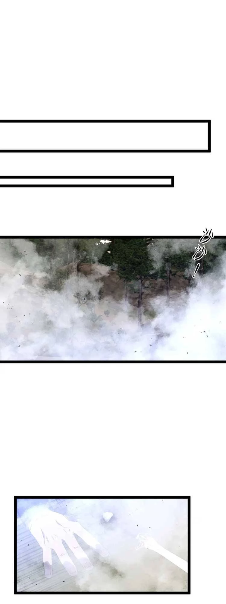 Thiên Phú Của Ngươi, Giờ Là Của Ta Chapter 51 - Trang 4