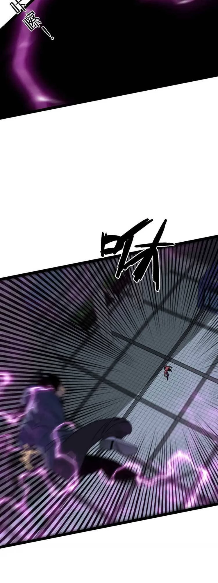 Thiên Phú Của Ngươi, Giờ Là Của Ta Chapter 54 - Trang 4