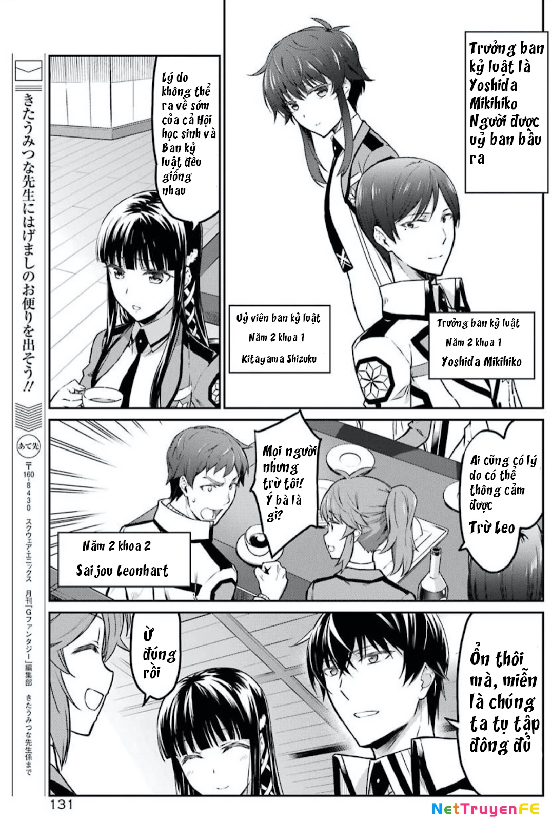 Mahouka Koukou No Rettousei - Yotsuba Keishou-Hen Chapter 1 - Trang 2