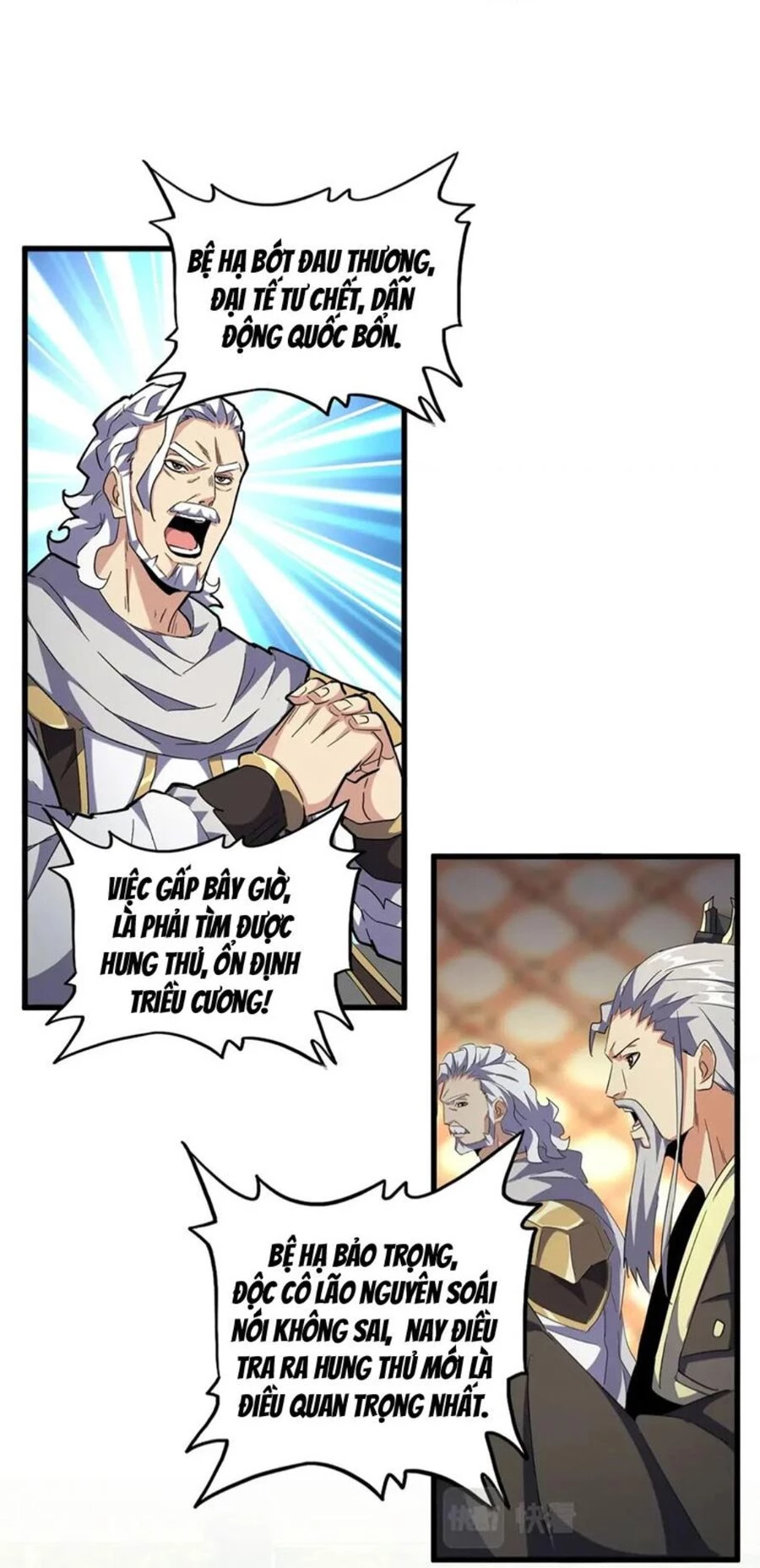 Đại Quản Gia Là Ma Hoàng Chapter 402 - Trang 4
