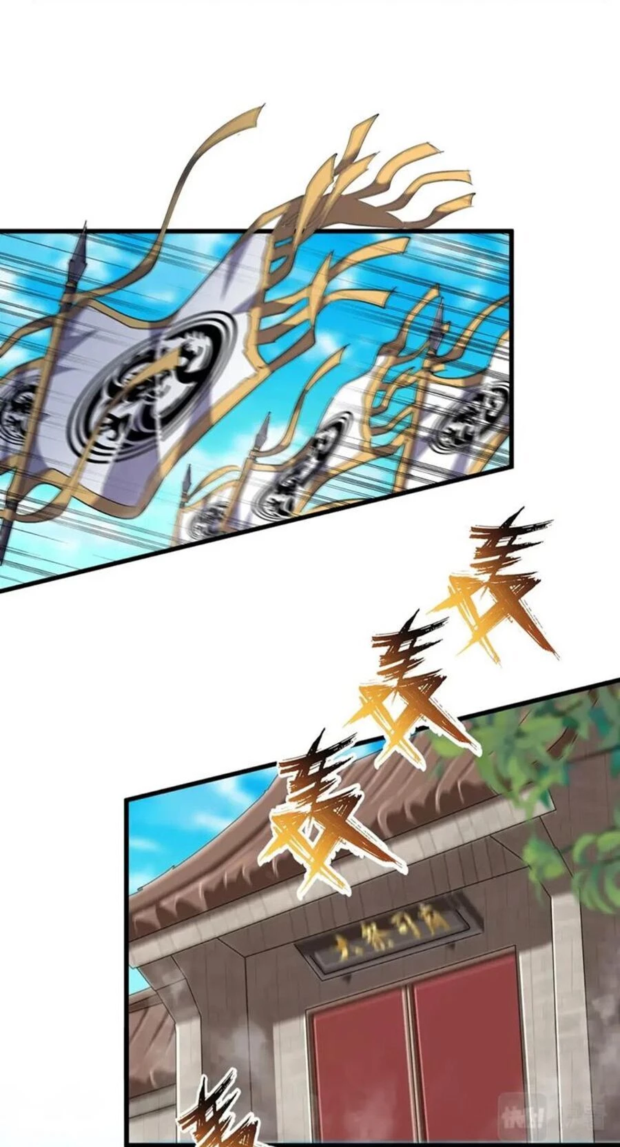 Đại Quản Gia Là Ma Hoàng Chapter 402 - Trang 4