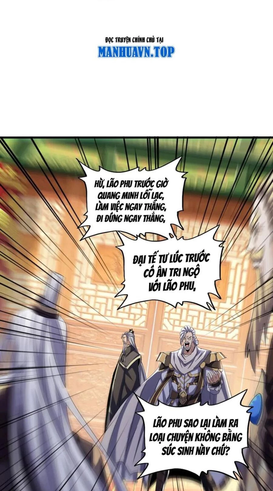 Đại Quản Gia Là Ma Hoàng Chapter 403 - Trang 4