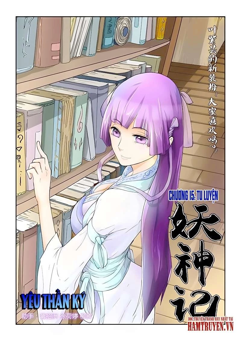 Yêu Thần Ký Chapter 15 - Trang 4