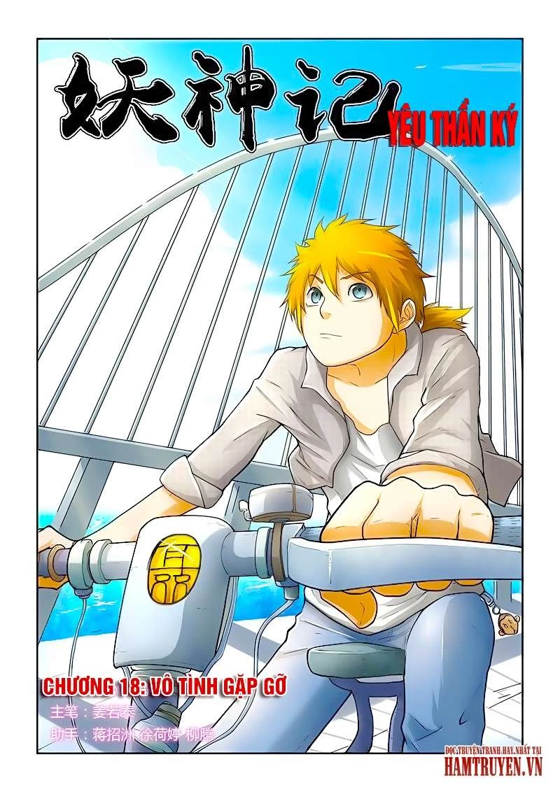 Yêu Thần Ký Chapter 18 - Next Chapter 19