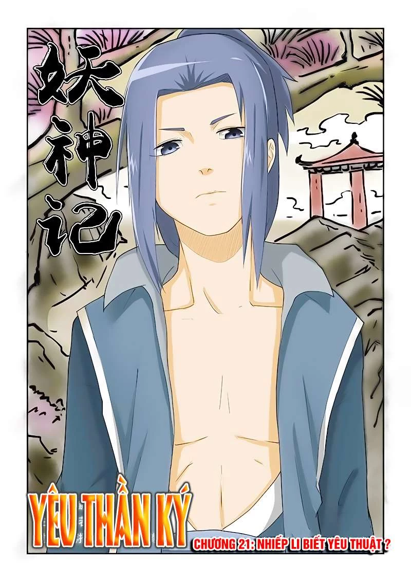 Yêu Thần Ký Chapter 21 - Next Chapter 22