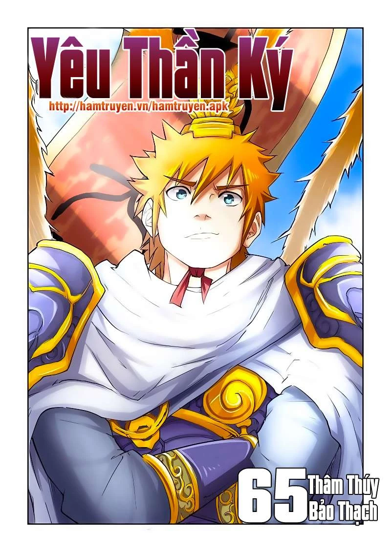 Yêu Thần Ký Chapter 65 - Next Chapter 66
