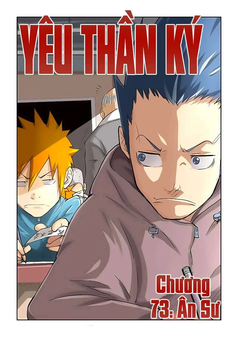 Yêu Thần Ký Chapter 73 - Next Chapter 74