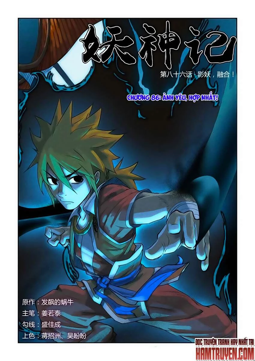 Yêu Thần Ký Chapter 86 - Next Chapter 86.5