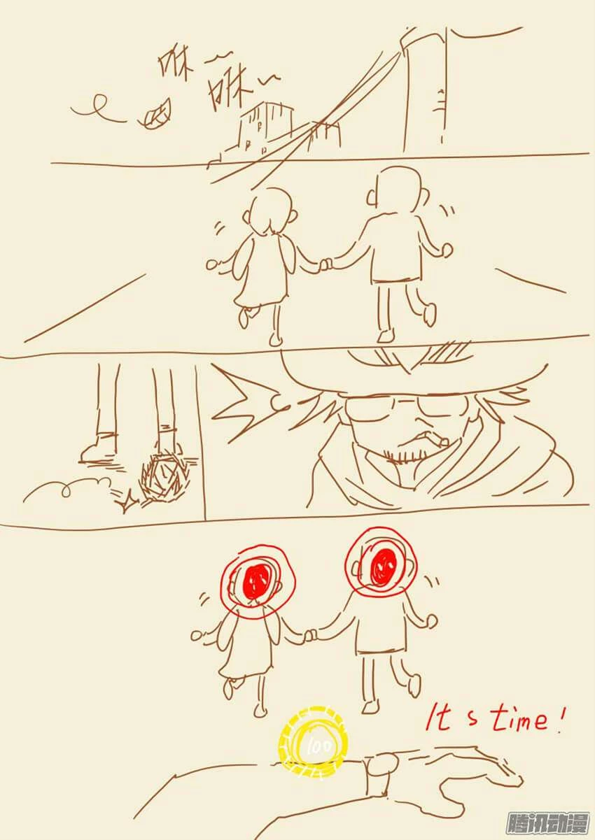 Yêu Thần Ký Chapter 104 - Next Chapter 104.5