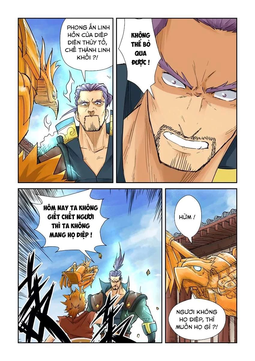 Yêu Thần Ký Chapter 120.5 - Next Chapter 121