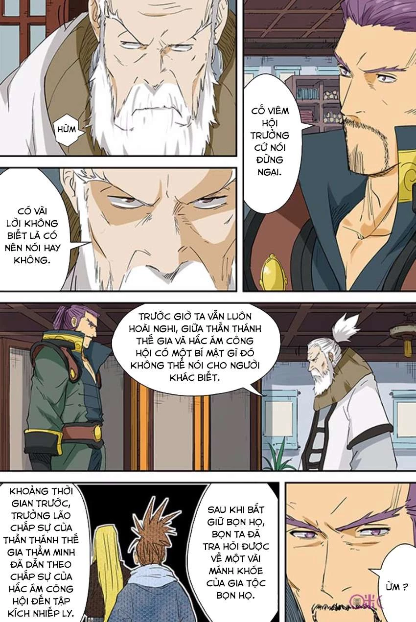 Yêu Thần Ký Chapter 124.5 - Next Chapter 125