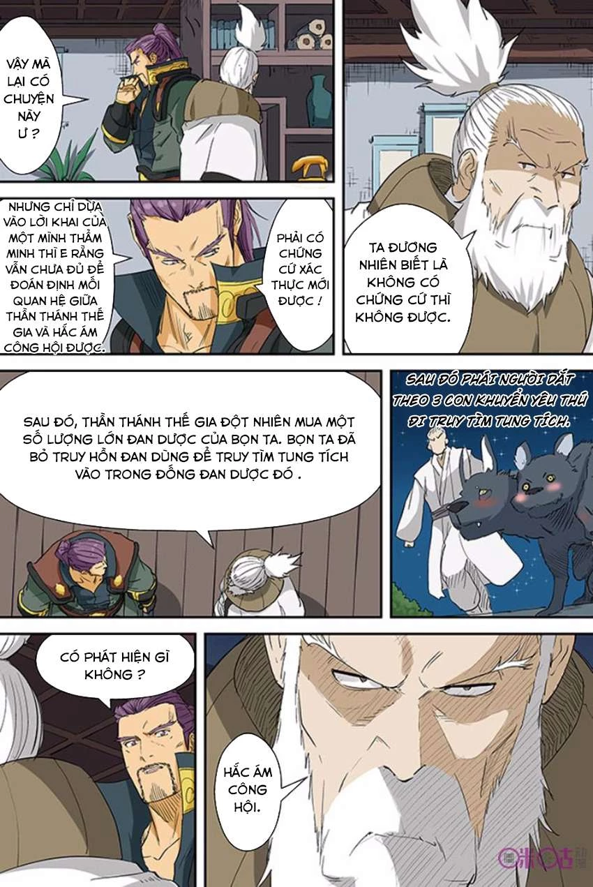 Yêu Thần Ký Chapter 124.5 - Next Chapter 125