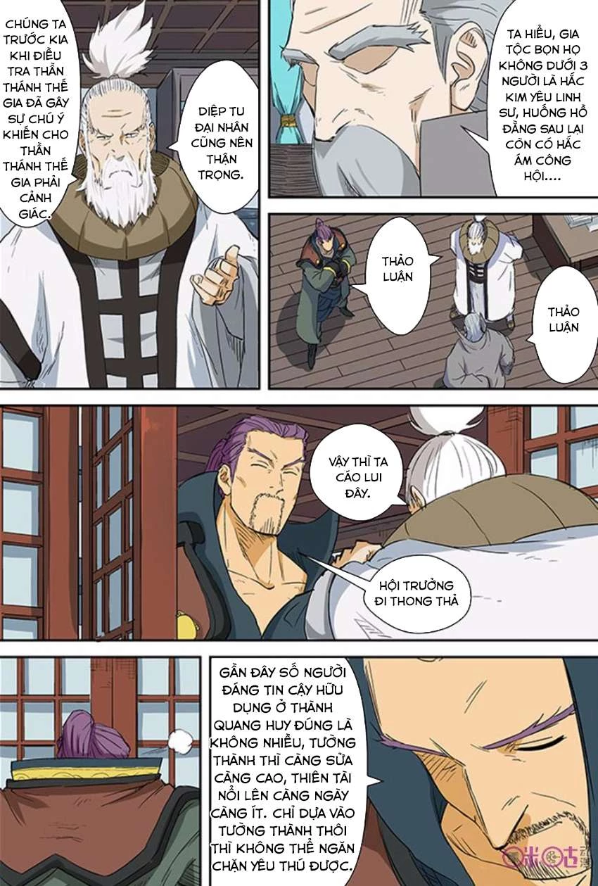 Yêu Thần Ký Chapter 124.5 - Next Chapter 125