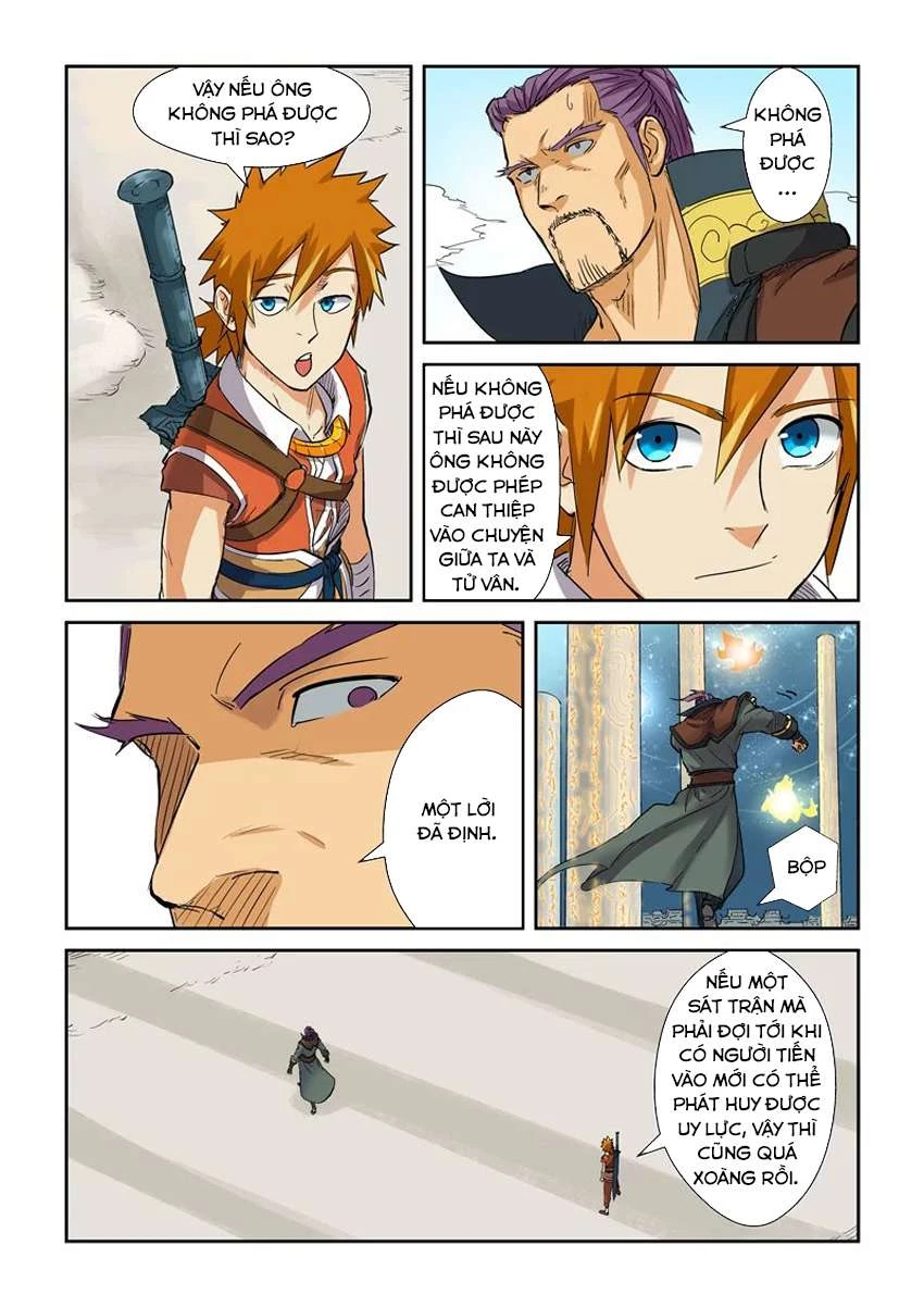 Yêu Thần Ký Chapter 125.5 - Next Chapter 126