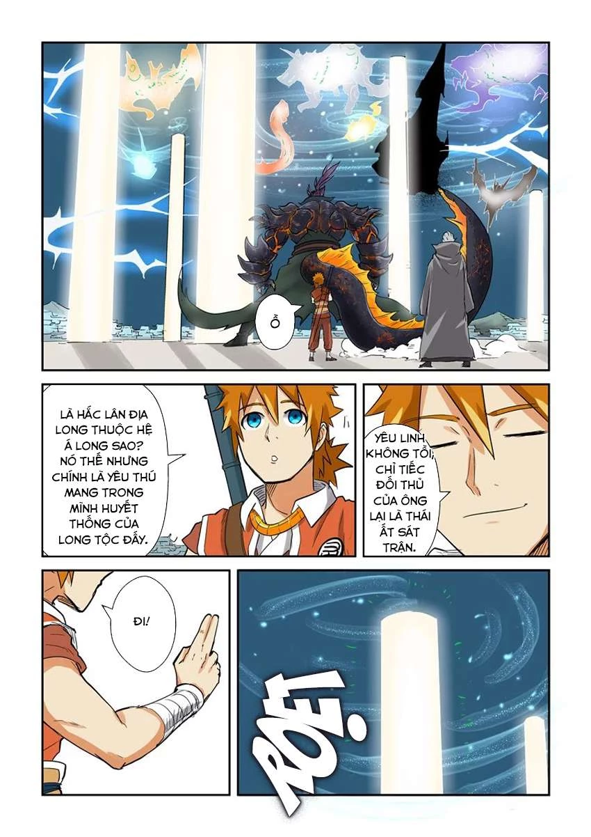 Yêu Thần Ký Chapter 125.5 - Next Chapter 126