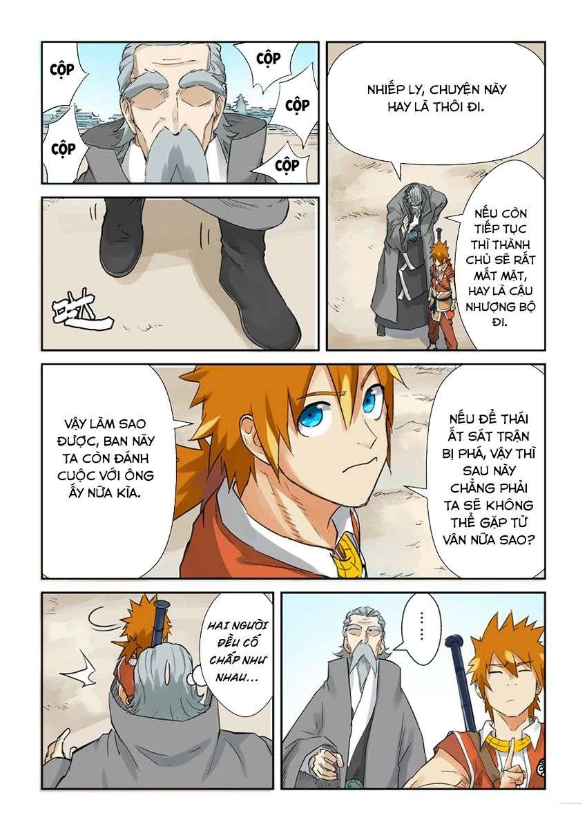 Yêu Thần Ký Chapter 127.5 - Next Chapter 128