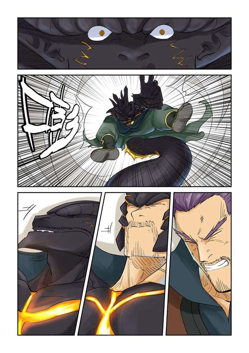 Yêu Thần Ký Chapter 127.5 - Next Chapter 128