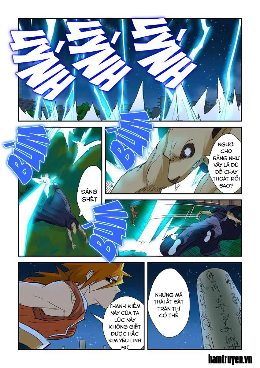 Yêu Thần Ký Chapter 132.5 - Next Chapter 133