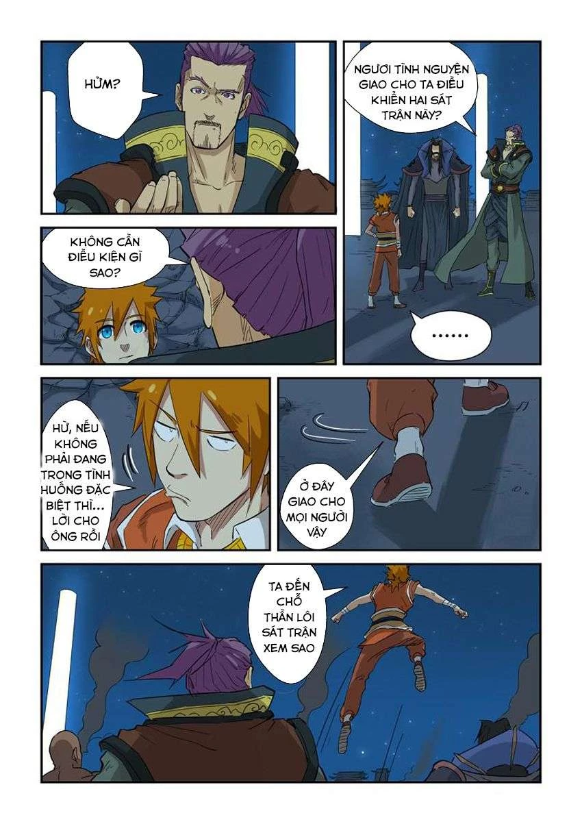 Yêu Thần Ký Chapter 133.5 - Next Chapter 134