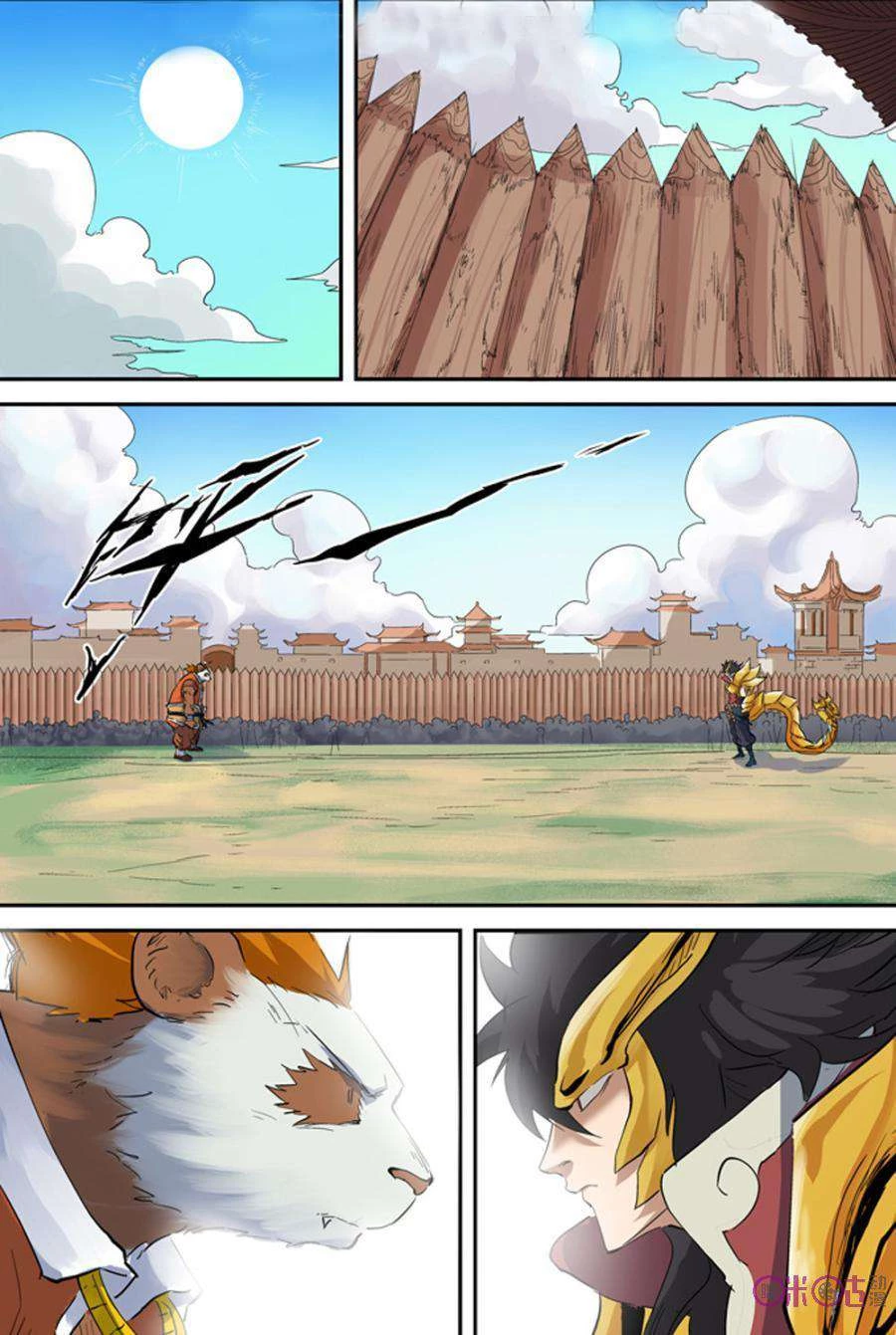 Yêu Thần Ký Chapter 143 - Trang 4