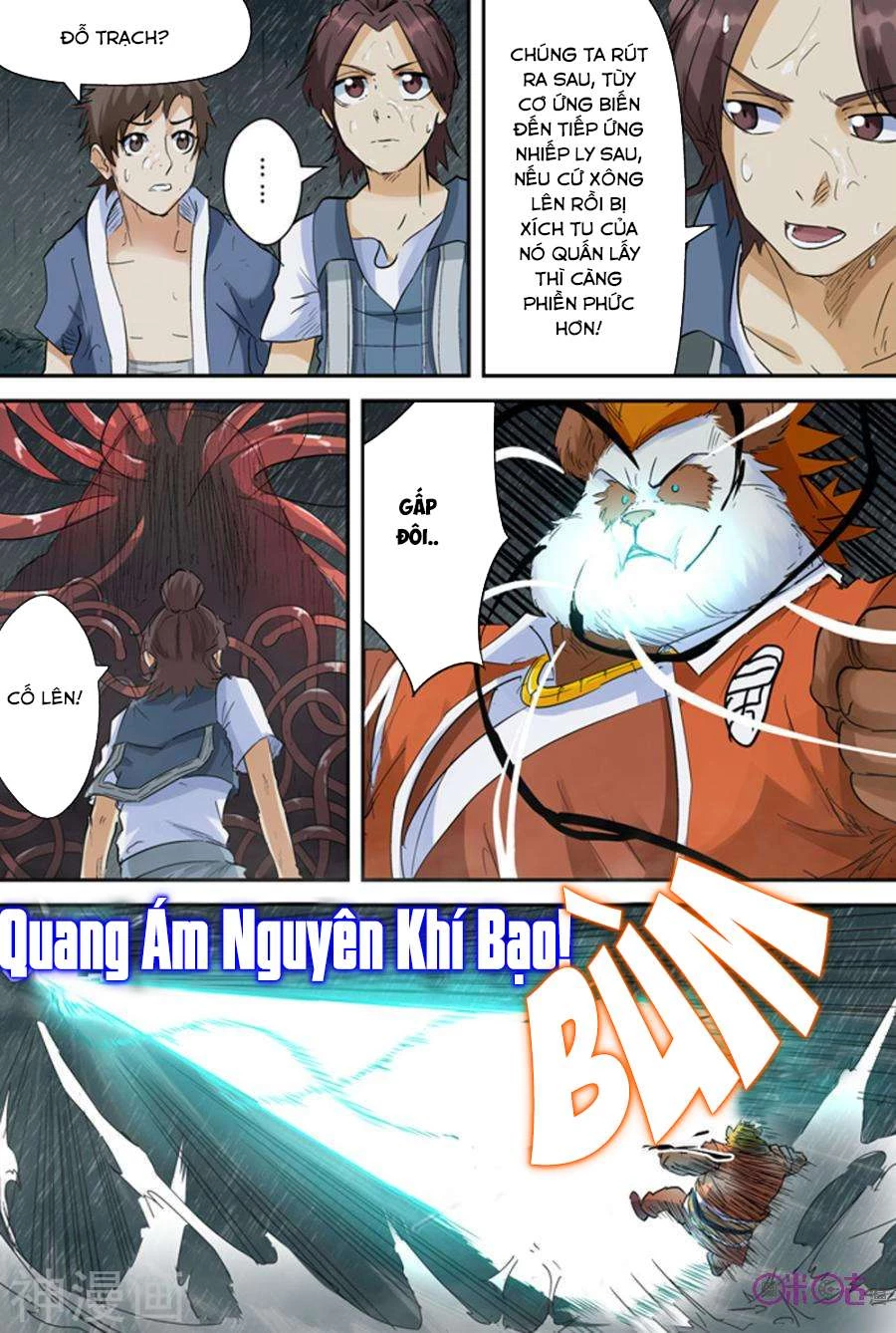 Yêu Thần Ký Chapter 148 - Next Chapter 148.5