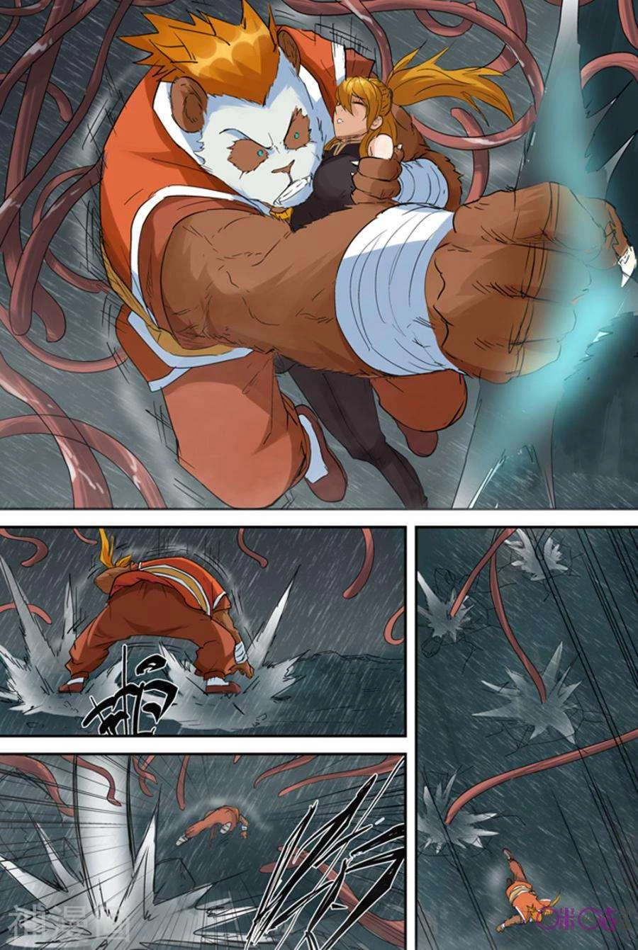 Yêu Thần Ký Chapter 148.5 - Next Chapter 149