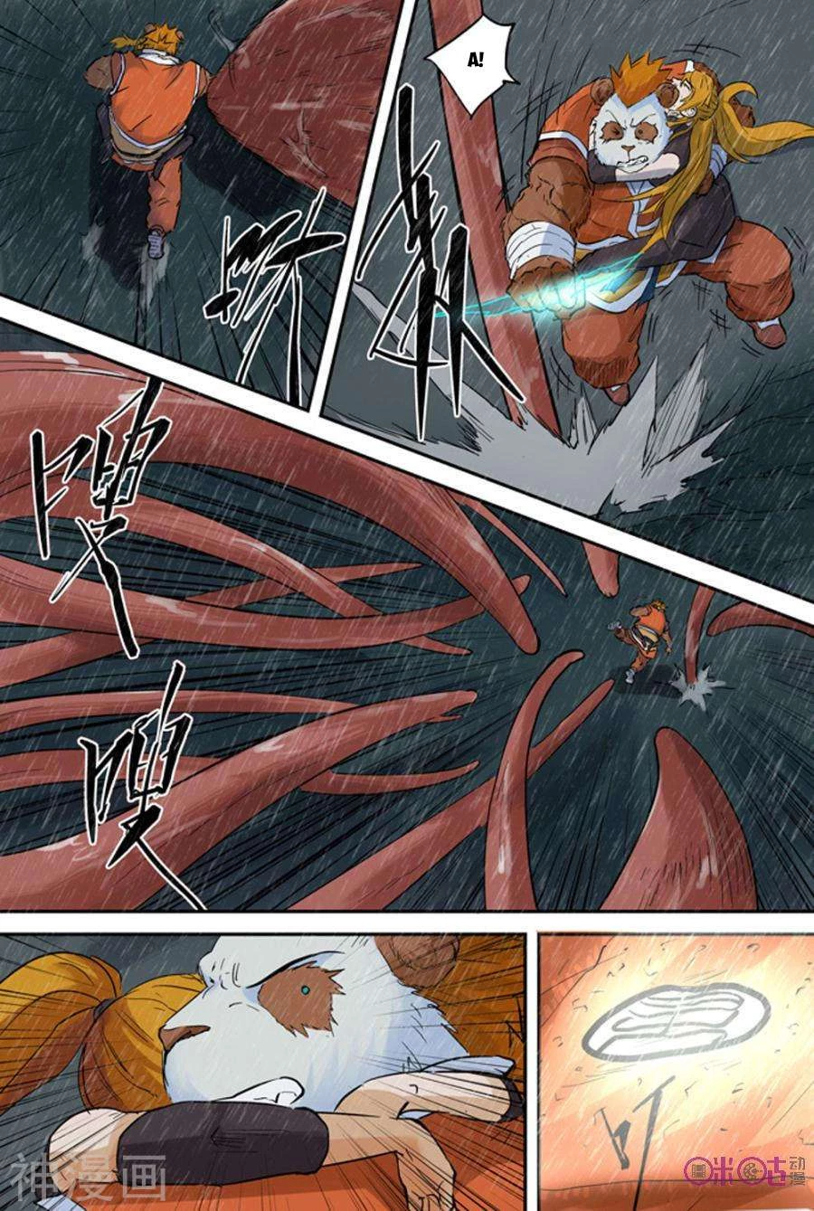 Yêu Thần Ký Chapter 148.5 - Next Chapter 149