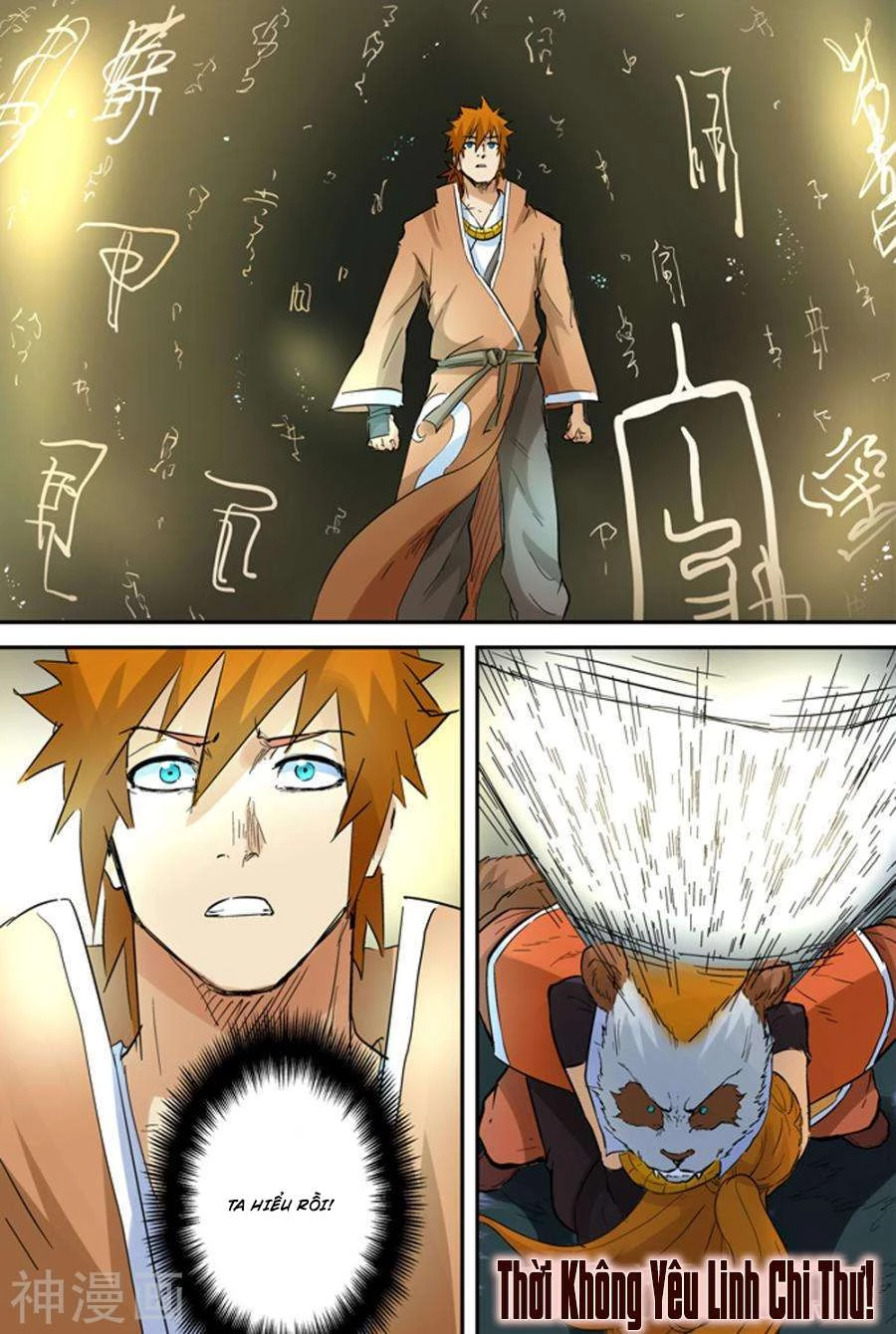 Yêu Thần Ký Chapter 148.5 - Next Chapter 149