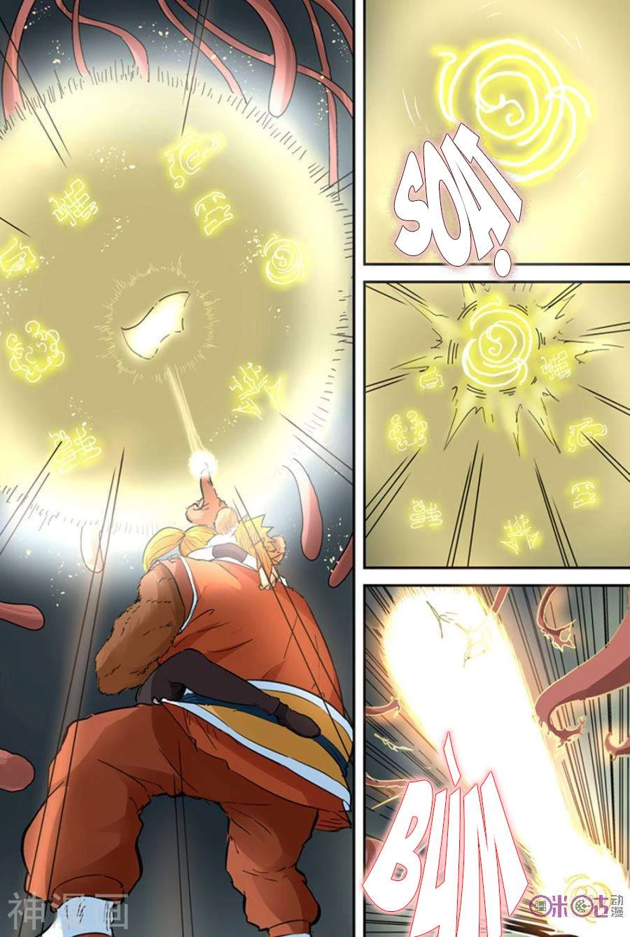 Yêu Thần Ký Chapter 148.5 - Next Chapter 149