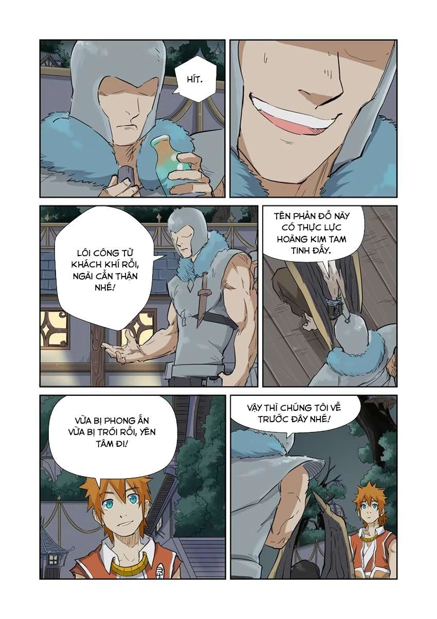 Yêu Thần Ký Chapter 155.5 - Next Chapter 156