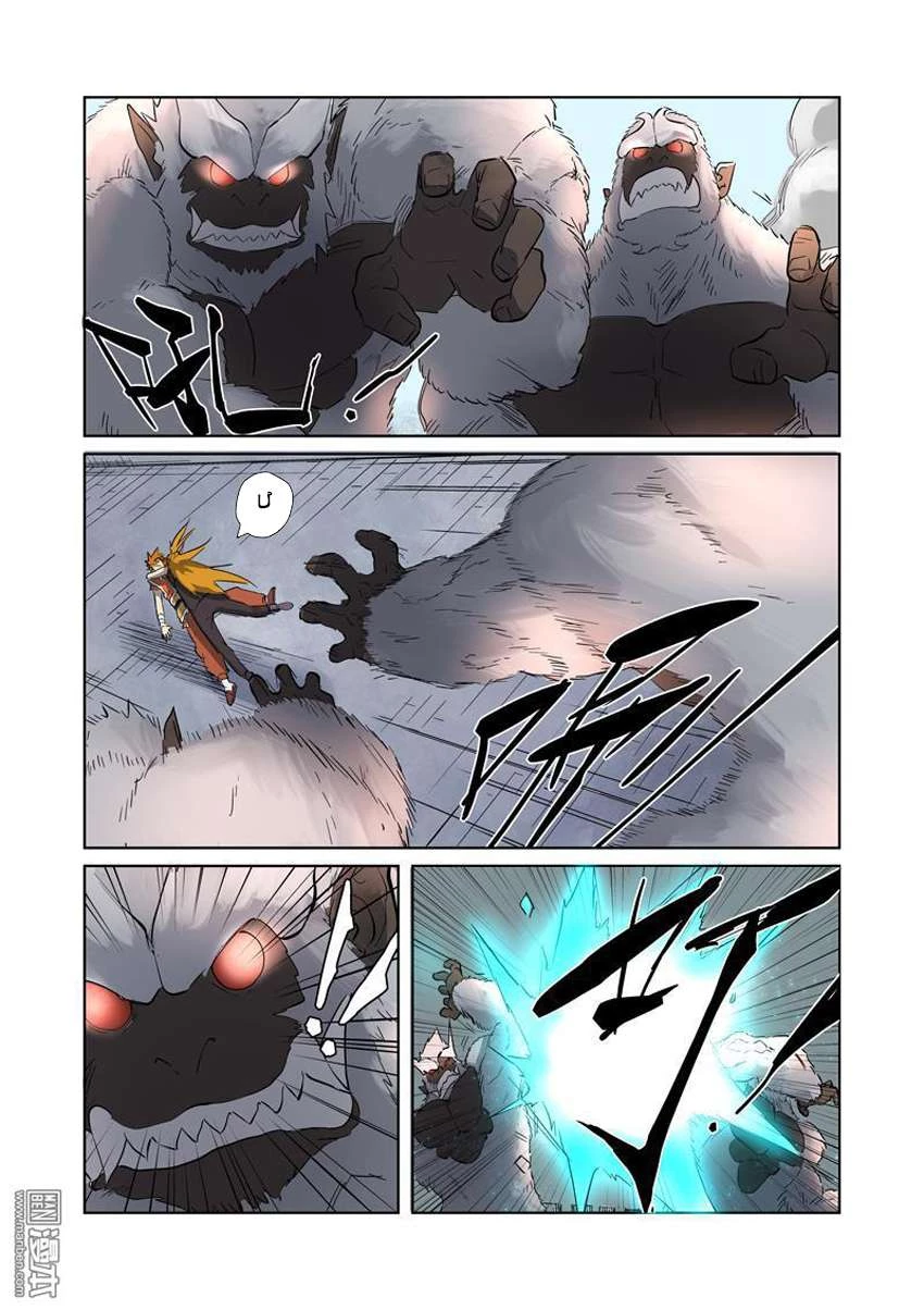 Yêu Thần Ký Chapter 180.5 - Next Chapter 181