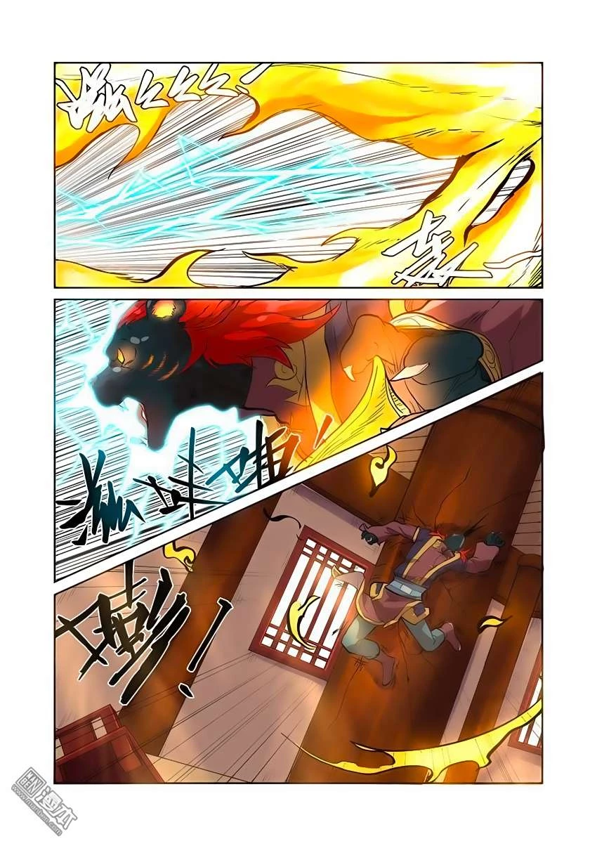 Yêu Thần Ký Chapter 196.5 - Next Chapter 197