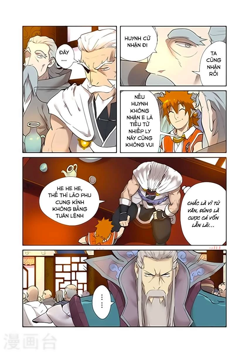 Yêu Thần Ký Chapter 198.5 - Next Chapter 199