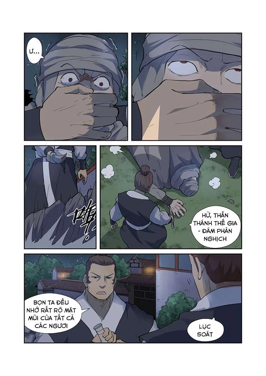 Yêu Thần Ký Chapter 201.5 - Next Chapter 202