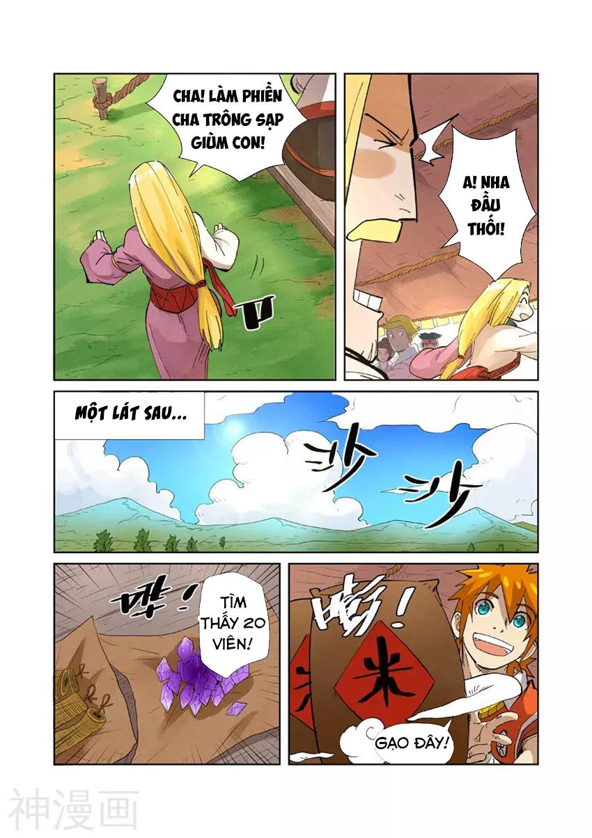 Yêu Thần Ký Chapter 216.5 - Next Chapter 217