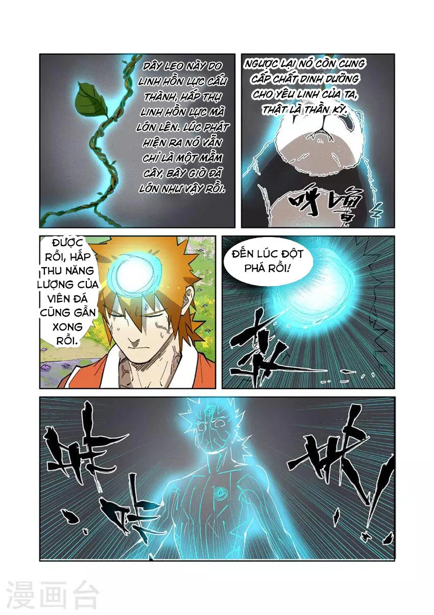 Yêu Thần Ký Chapter 218.5 - Next Chapter 219