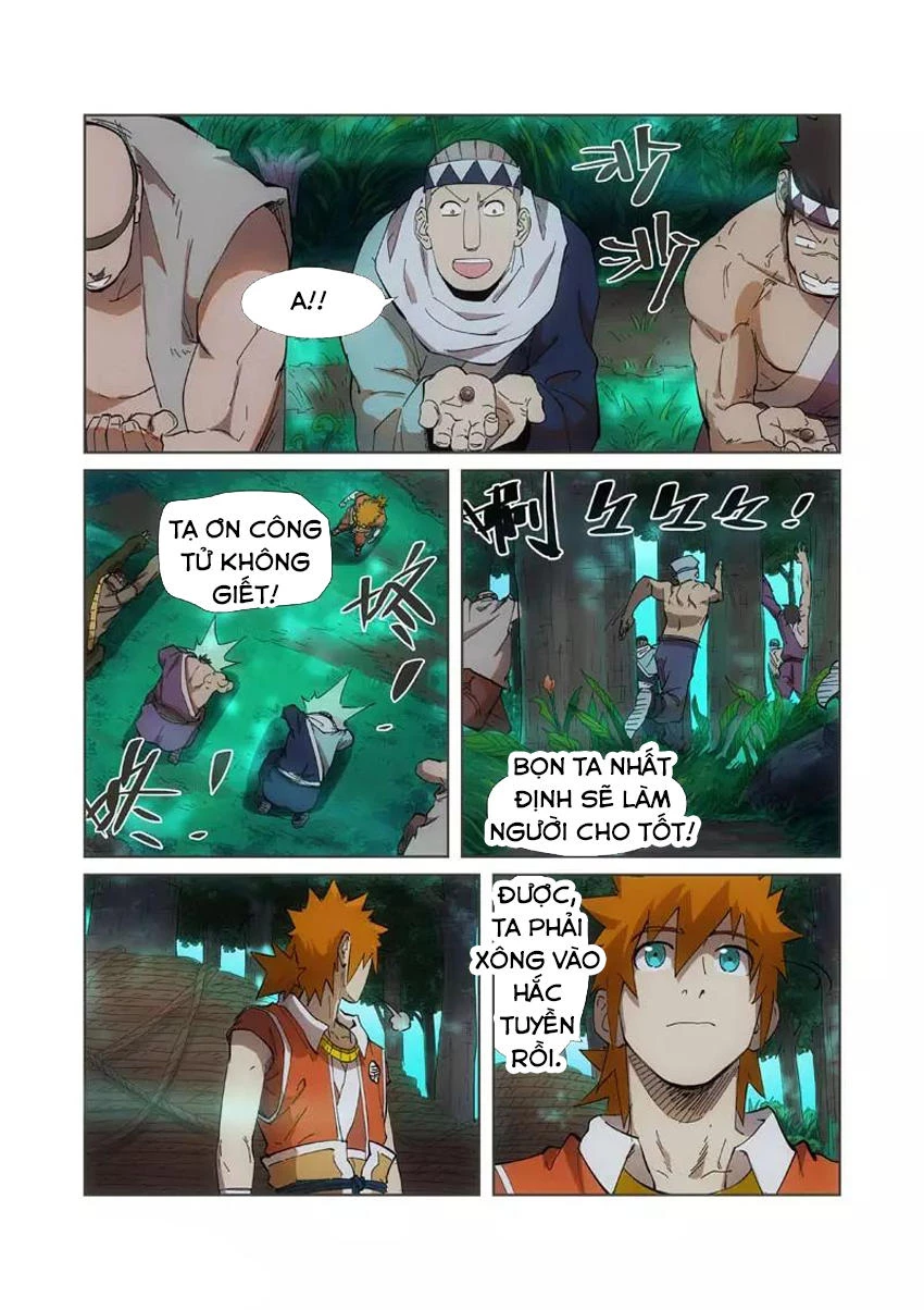 Yêu Thần Ký Chapter 221.5 - Next Chapter 222