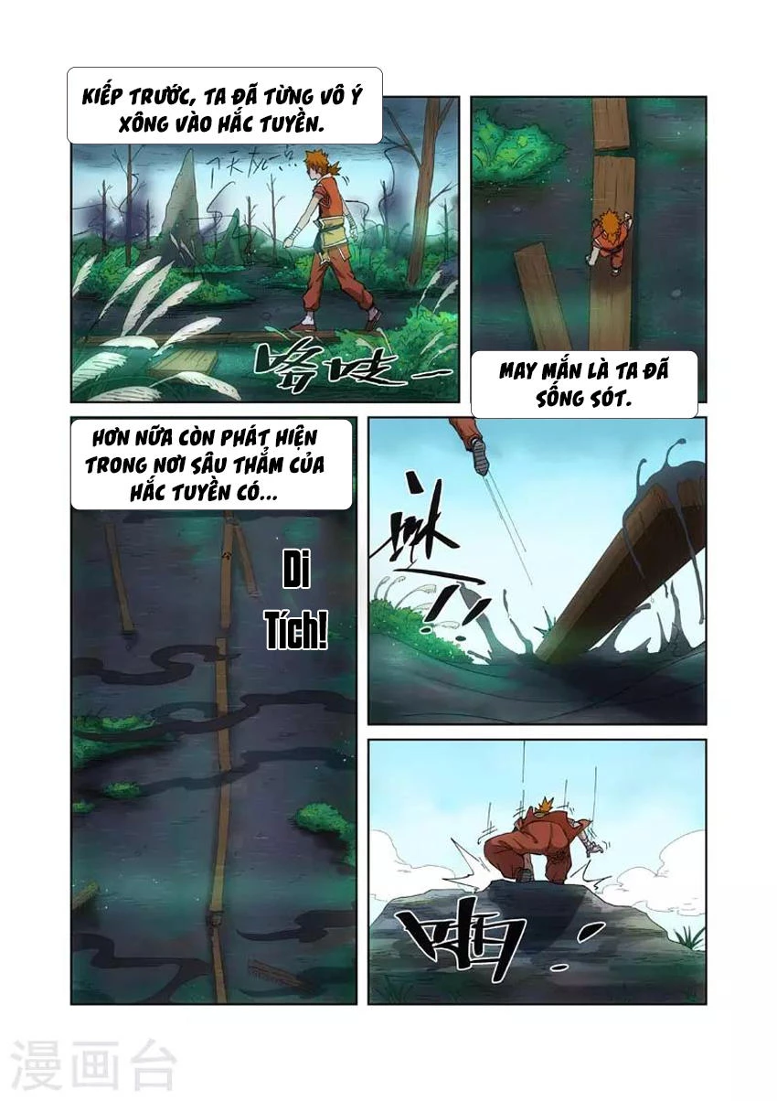 Yêu Thần Ký Chapter 221.5 - Next Chapter 222