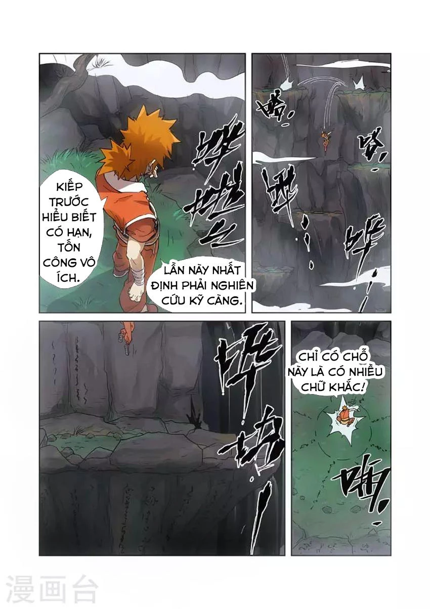 Yêu Thần Ký Chapter 221.5 - Next Chapter 222