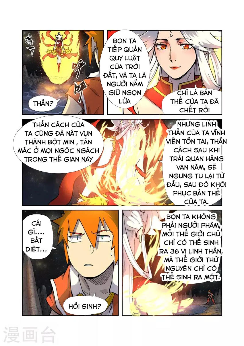 Yêu Thần Ký Chapter 223.5 - Next Chapter 224