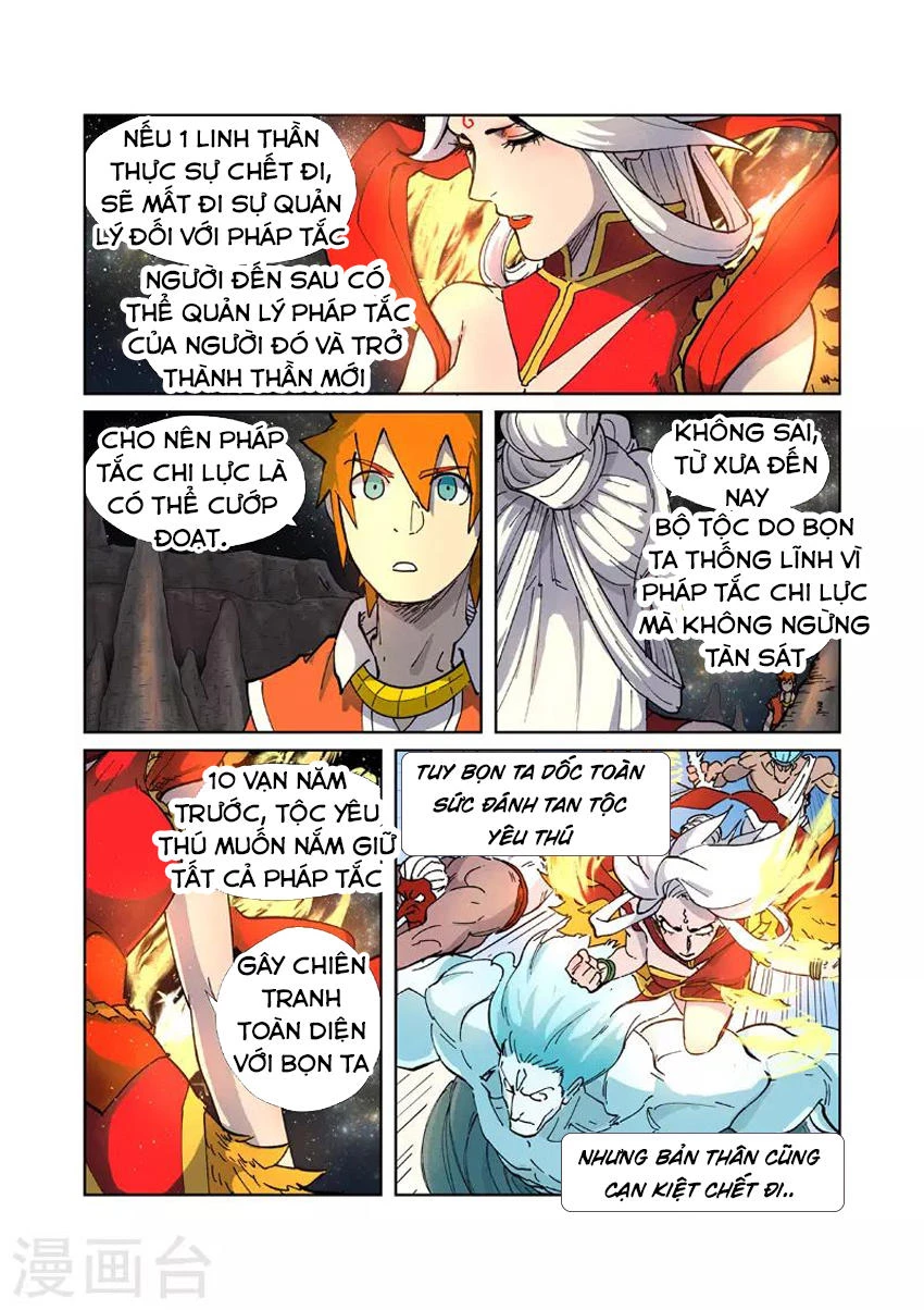 Yêu Thần Ký Chapter 223.5 - Next Chapter 224