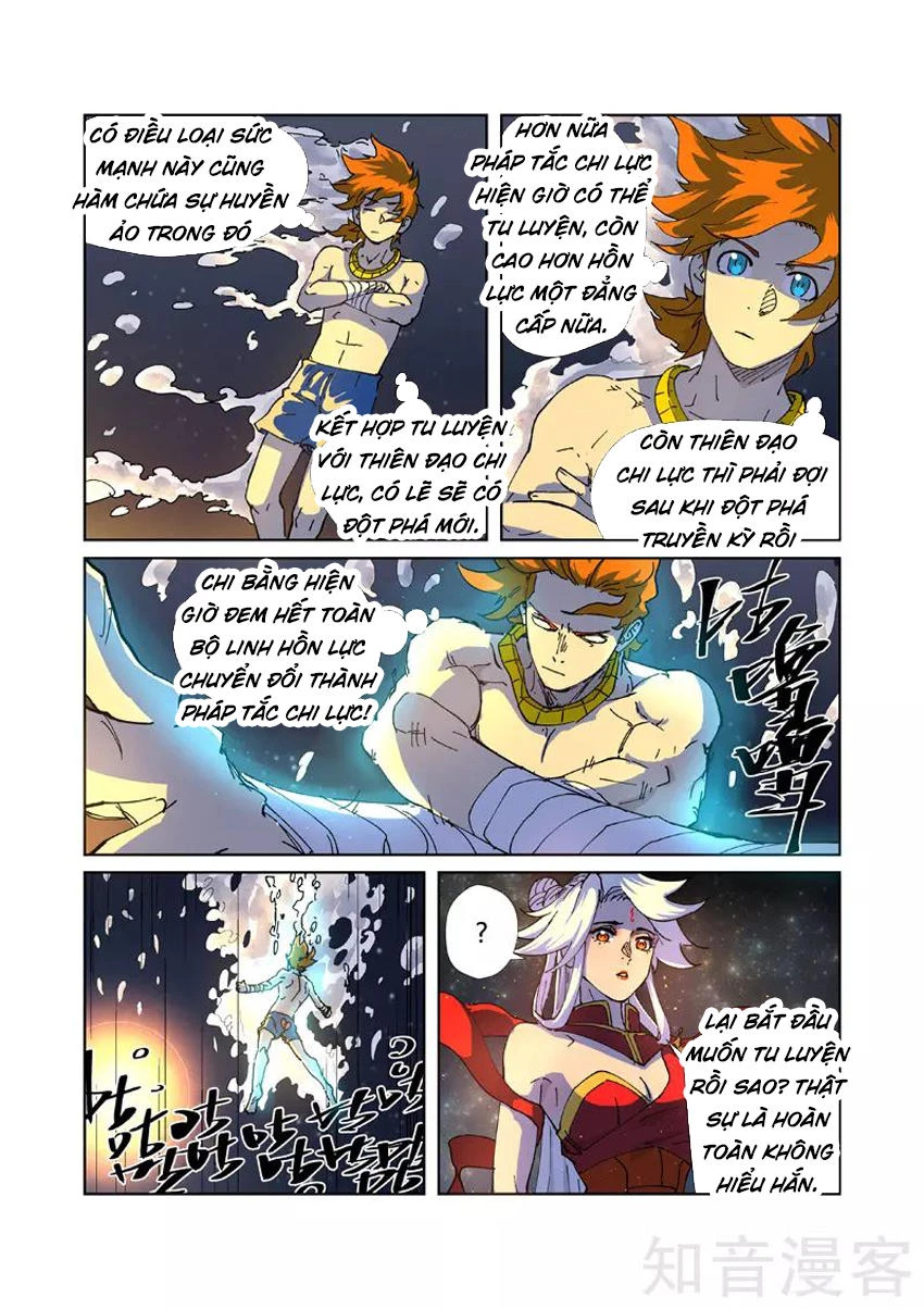 Yêu Thần Ký Chapter 225 - Next Chapter 226