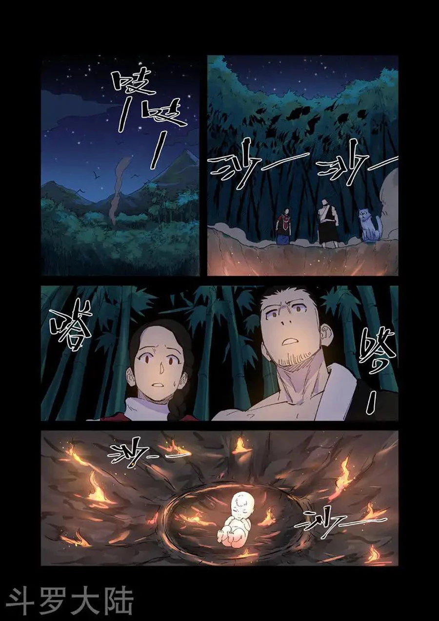 Yêu Thần Ký Chapter 227 - Trang 4