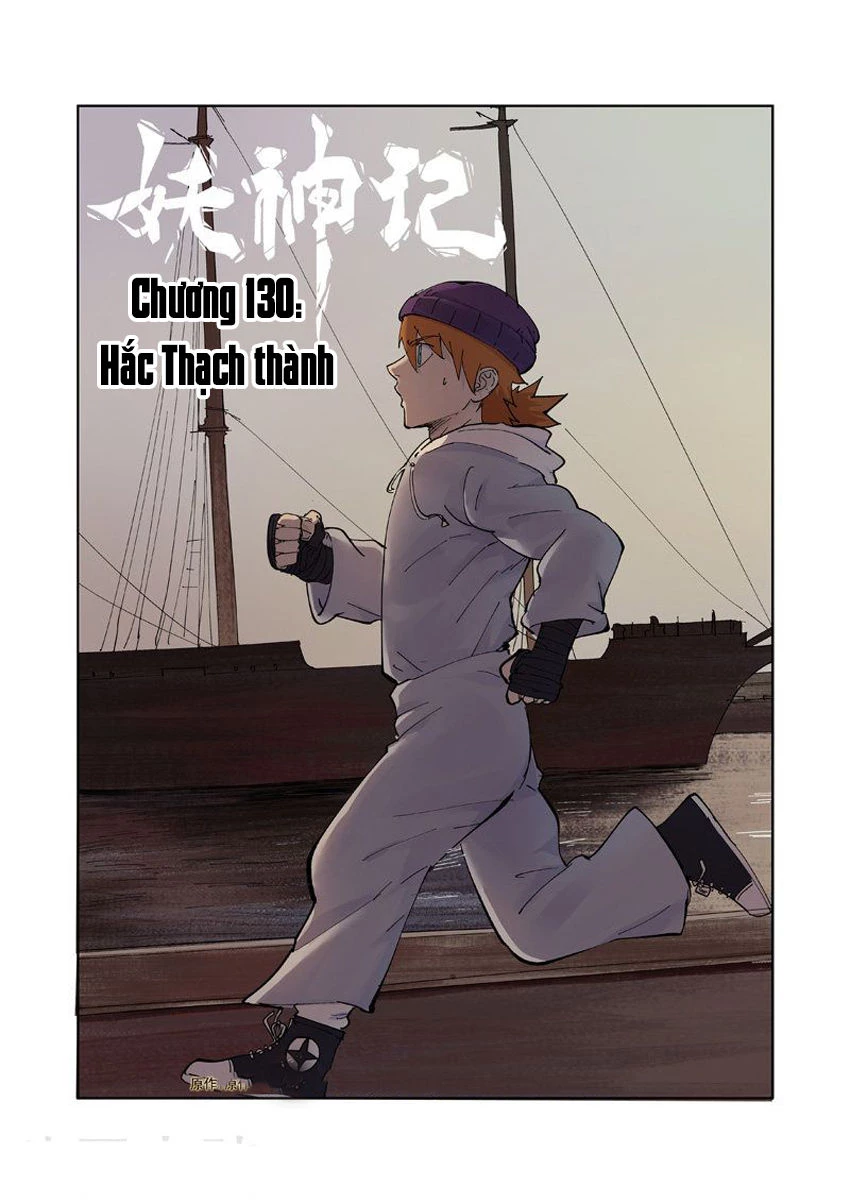 Yêu Thần Ký Chapter 230 - Trang 4