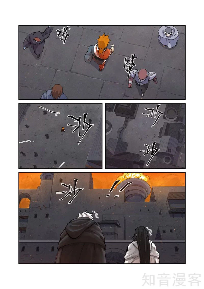 Yêu Thần Ký Chapter 230 - Trang 4