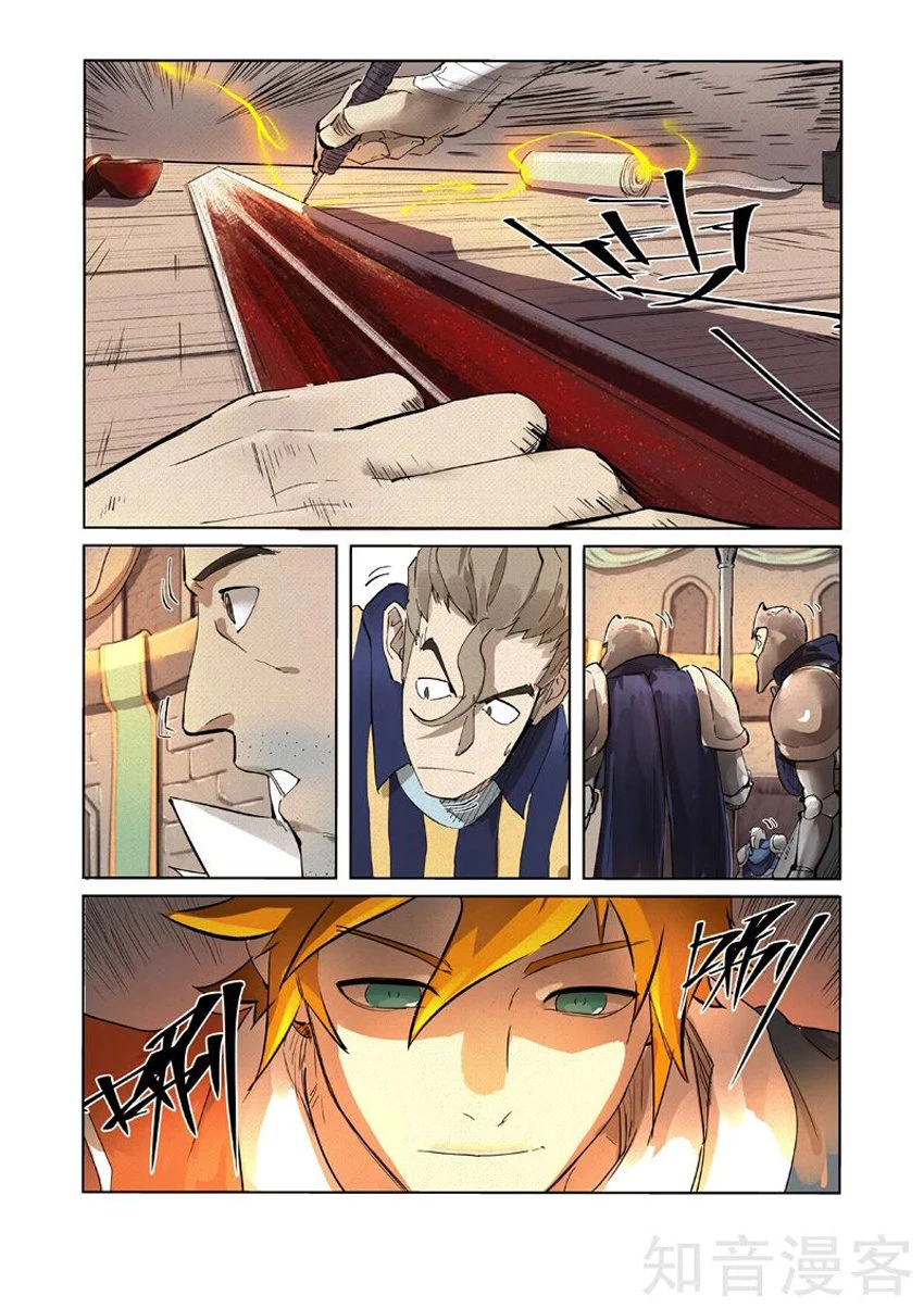 Yêu Thần Ký Chapter 232 - Trang 4