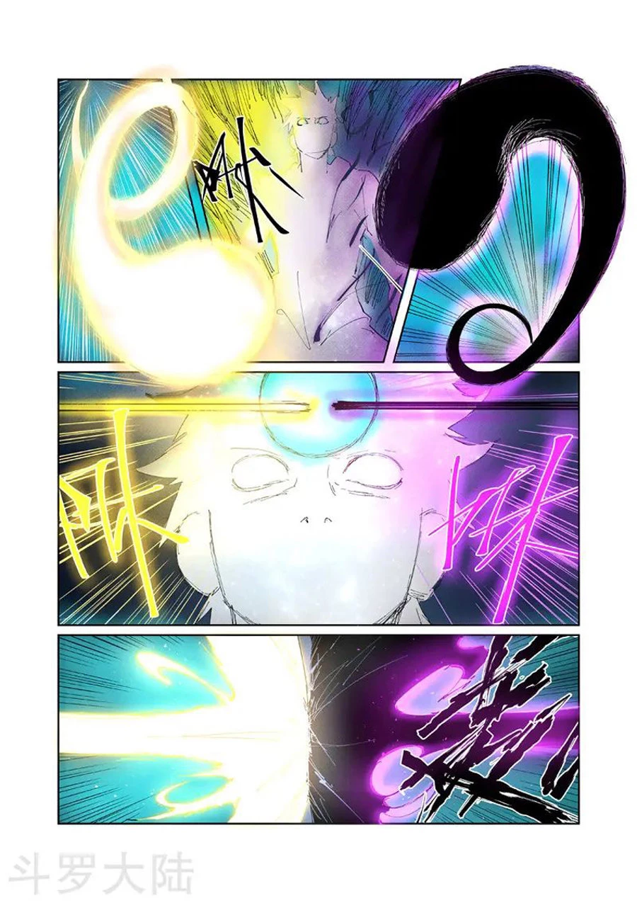 Yêu Thần Ký Chapter 233 - Trang 4