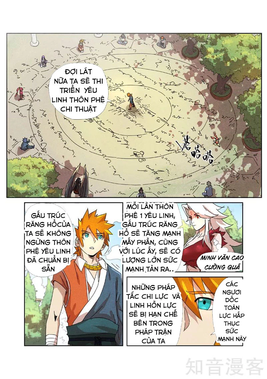 Yêu Thần Ký Chapter 238.5 - Next Chapter 239