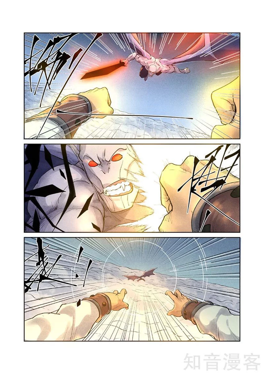 Yêu Thần Ký Chapter 240 - Next Chapter 240